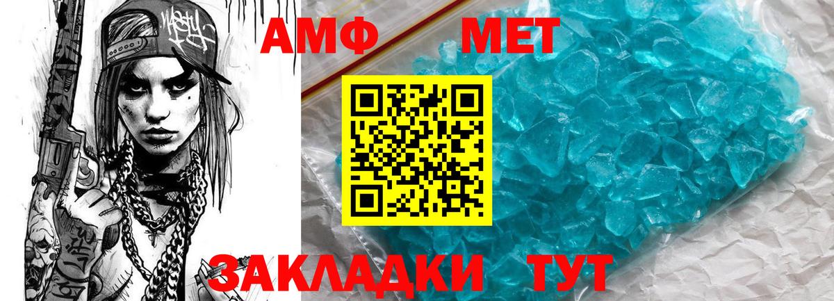 Amphetamine  Вход с VPN  Амфетамин  Amphetamine 98%  Сальск 