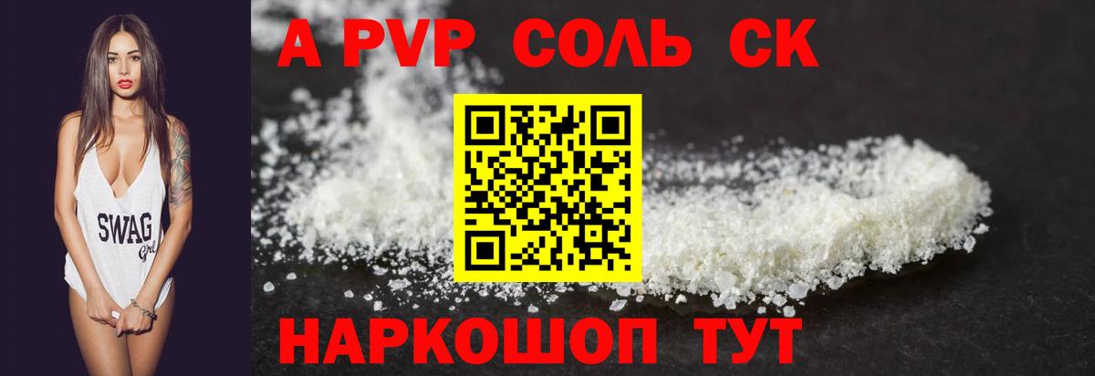 ГАШ Сальск
