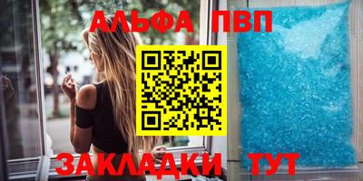 меф Рузаевка