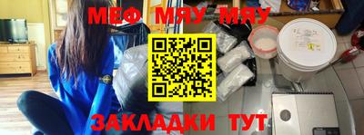 мет Рязань