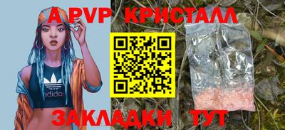 мет Рязань
