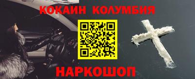 меф Рузаевка