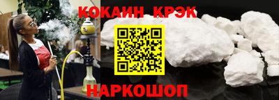 герыч Рыбинск
