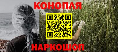 герыч Рыбинск
