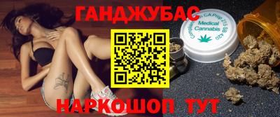 меф Рузаевка