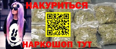 меф Рузаевка