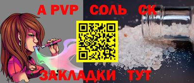 мет Рязань