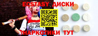 молекула духа Северобайкальск