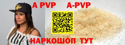 герыч Рыбинск
