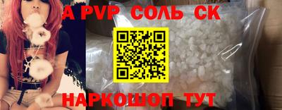 мет Рязань