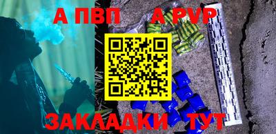 мет Рязань