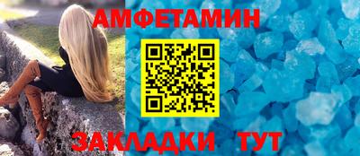 герыч Рыбинск