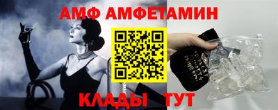 герыч Рыбинск
