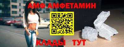 меф Рузаевка
