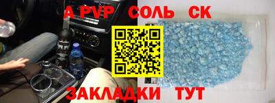 мет Рязань