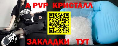 меф Рузаевка