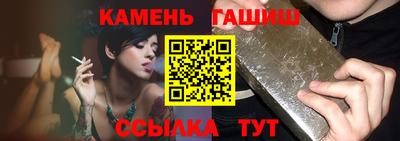 меф Рузаевка