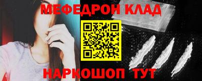 герыч Рыбинск