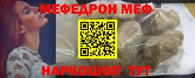 герыч Рыбинск