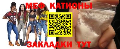 кокаин Севастополь