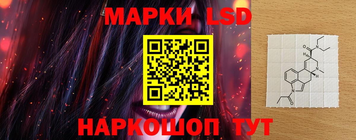 Сальск  ЛСД экстази  Вход с VPN  ЛСД экстази кислота  ЛСД экстази ecstasy 