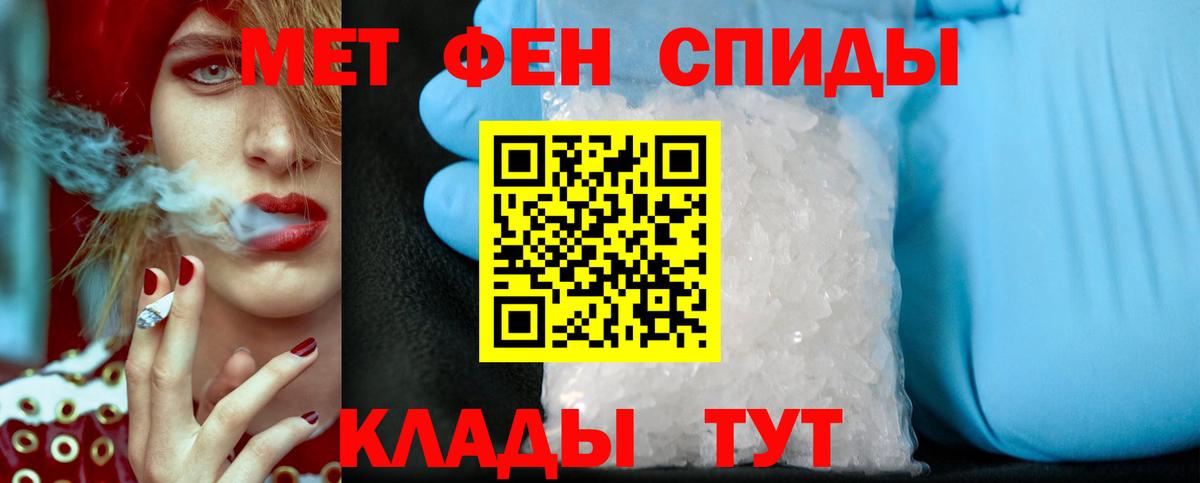 Первитин витя  Первитин витя  Сальск  Вход с VPN 